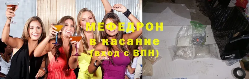 МЯУ-МЯУ 4 MMC  где продают   Себеж 